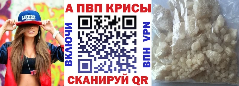 купить  цена  Заречный  мориарти клад  Alfa_PVP VHQ  mega онион 