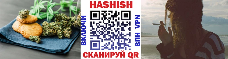 Canna-Cookies конопля  ОМГ ОМГ   Заречный 