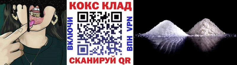 где найти   Заречный  Cocaine Перу 