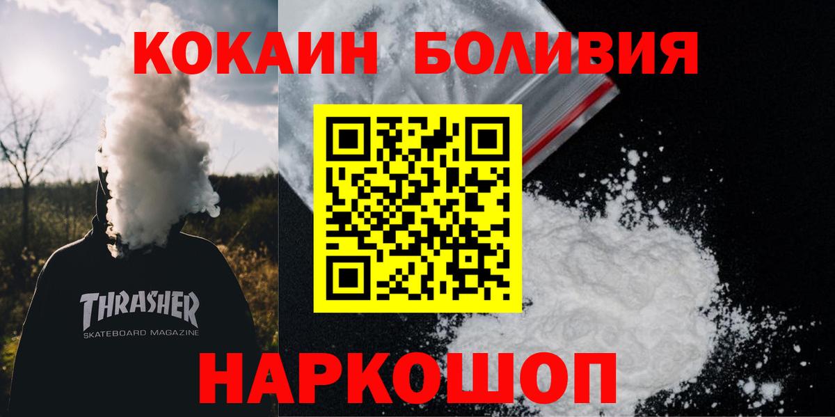 Cocaine Columbia Заречный