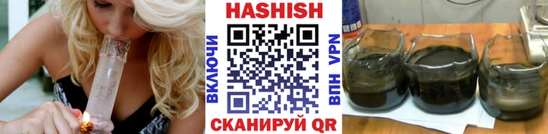 где можно купить Заречный ГАШИШ гарик