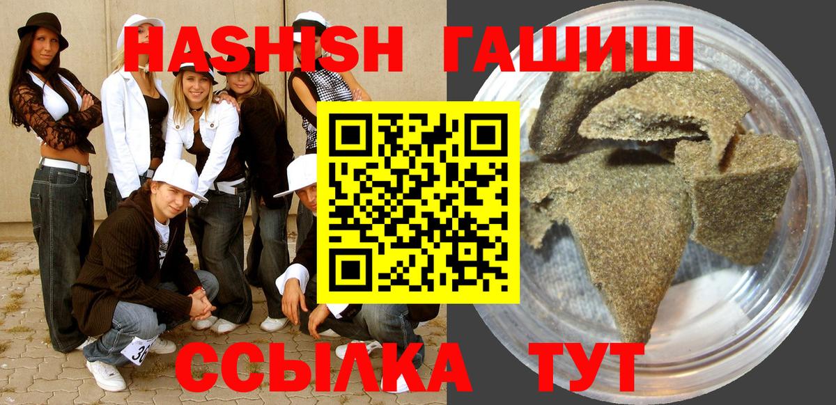 Гашиш индика сатива Заречный