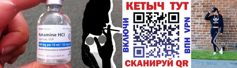 Кетамин ketamine  ОМГ ОМГ зеркало  Заречный 