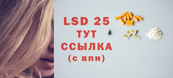 меф VHQ Дмитриев