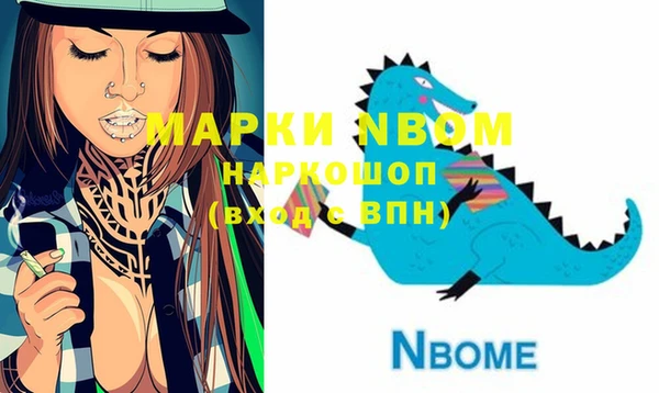 эйфоретик Дмитров