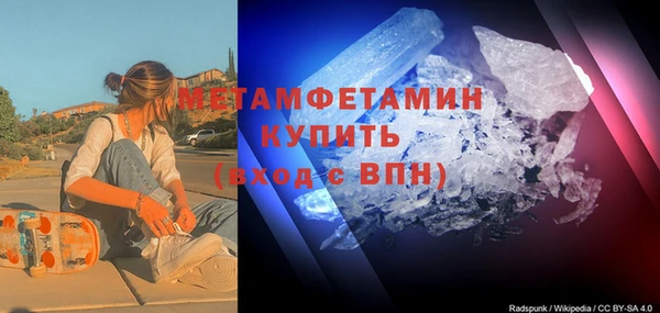 герыч Гусиноозёрск