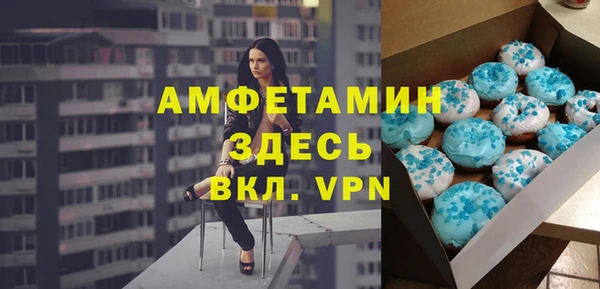 эйфоретик Дмитров