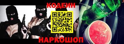бошки Пенза