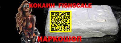 метамфетамин Партизанск