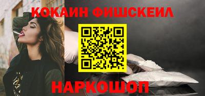 бошки Пенза