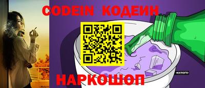 бошки Пенза