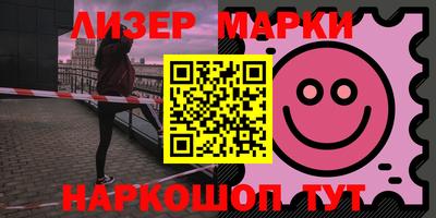метамфетамин Партизанск