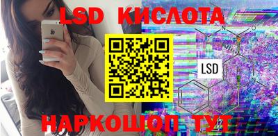 бошки Пенза