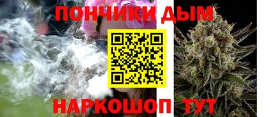 бошки Пенза