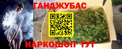 метамфетамин Партизанск