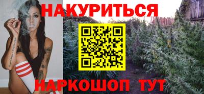 метамфетамин Партизанск