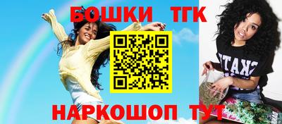бошки Пенза