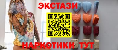 метамфетамин Партизанск