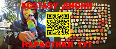 экстази Первоуральск