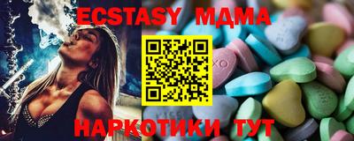 метамфетамин Партизанск