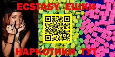 бошки Пенза