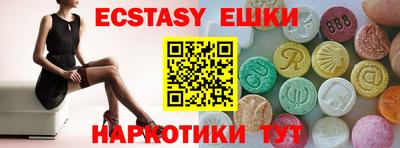 метамфетамин Партизанск