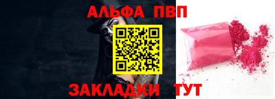 бошки Пенза