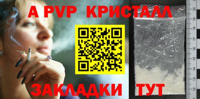 метамфетамин Партизанск