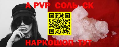 метамфетамин Партизанск