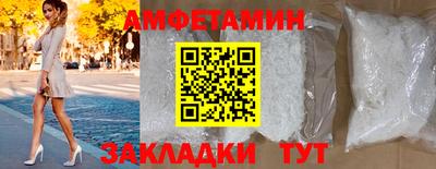 бошки Пенза
