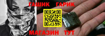 бошки Пенза