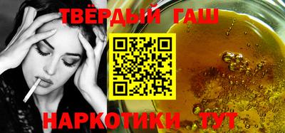 бошки Пенза