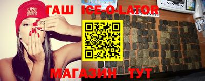 бошки Пенза