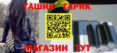 метамфетамин Партизанск