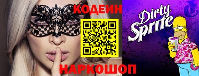 метамфетамин Партизанск