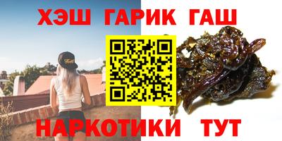 бошки Пенза