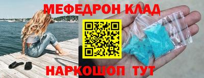 бошки Пенза