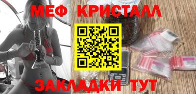 бошки Пенза