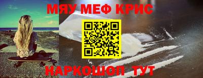 бошки Пенза