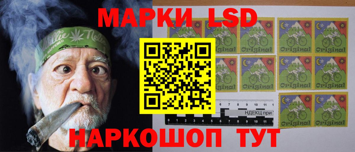 ЛСД экстази кислота  Вход с VPN  ЛСД экстази ecstasy  Заречный 