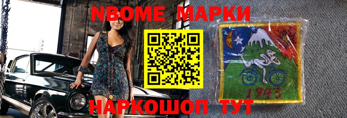 Лсд 25 экстази кислота Заречный