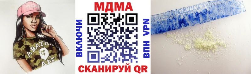 MDMA VHQ  купить закладку  Заречный 