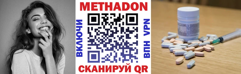 blacksprut зеркало  Заречный  МЕТАДОН белоснежный 