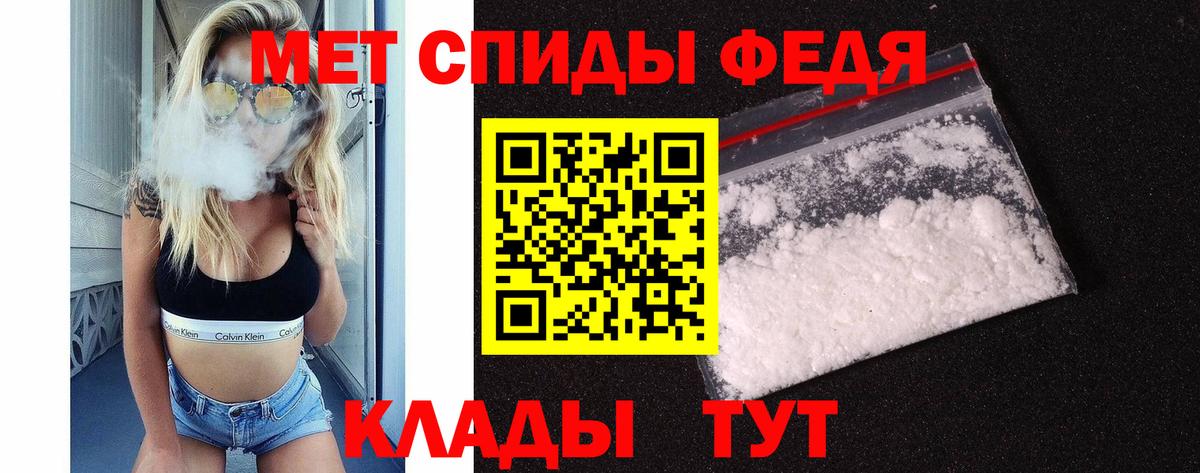 Первитин  Метамфетамин витя  Вход с VPN  Заречный 