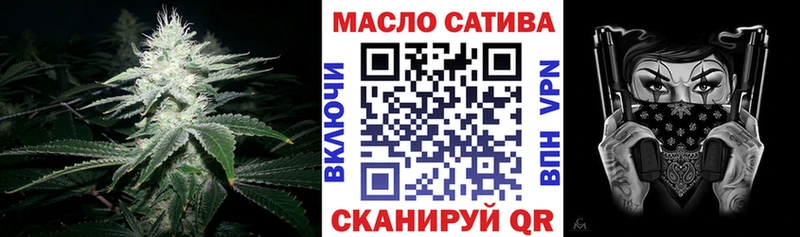 ТГК вейп с тгк  Заречный 