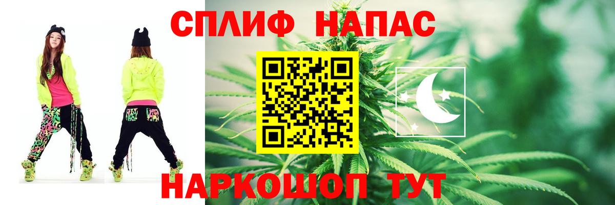 Шишки марихуана ГИДРОПОН  Вход с VPN  Марихуана AK-47  Заречный  Марихуана сатива  Канабис тримм 